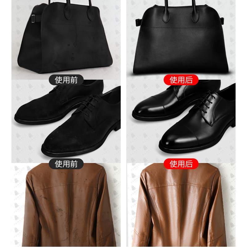 famaco法国进口nappa保养滋润霜 米克家居鞋油