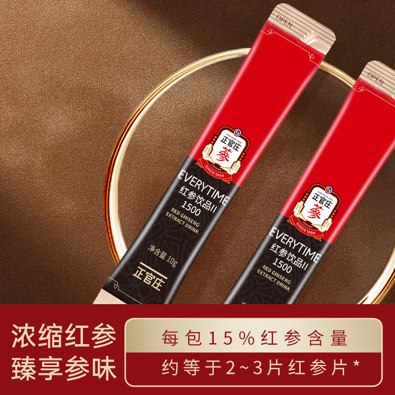  正官庄永利佳高丽参及其制品
