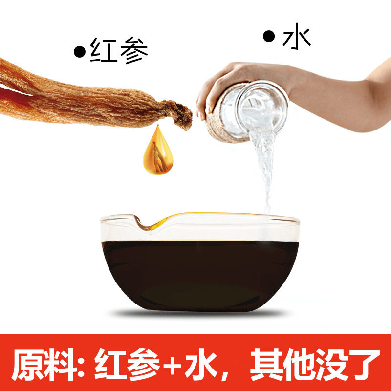 恩珍源无糖饮品高丽浓缩液10袋红参 德佳食品高丽参及其制品