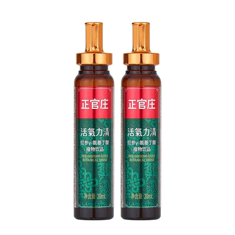 【体验装2瓶】韩国进口正官庄红参精 正官庄永利佳高丽参及其制品