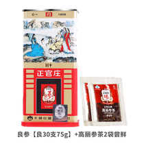 South Korean Zhengguan Zhuang Gao Li Ginseng Whole Branch Not Directly Involved 6 Years Root Red Ginseng 30-75g High Liam Tea 2 Package
