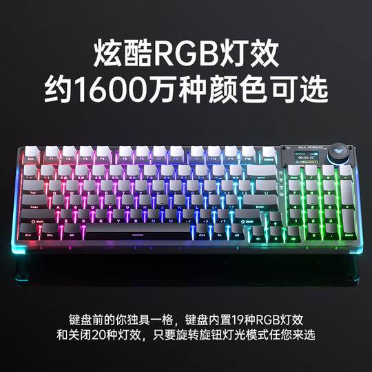 Wolf Spider F98 three-mode mechanical keyboard transparent customization