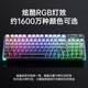 Wolf Spider F98 three-mode mechanical keyboard transparent customization