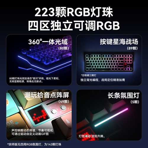 狼蛛F87ProV2机械键盘无线客制化三模电脑游戏电竞专用蓝牙静音 - 图0