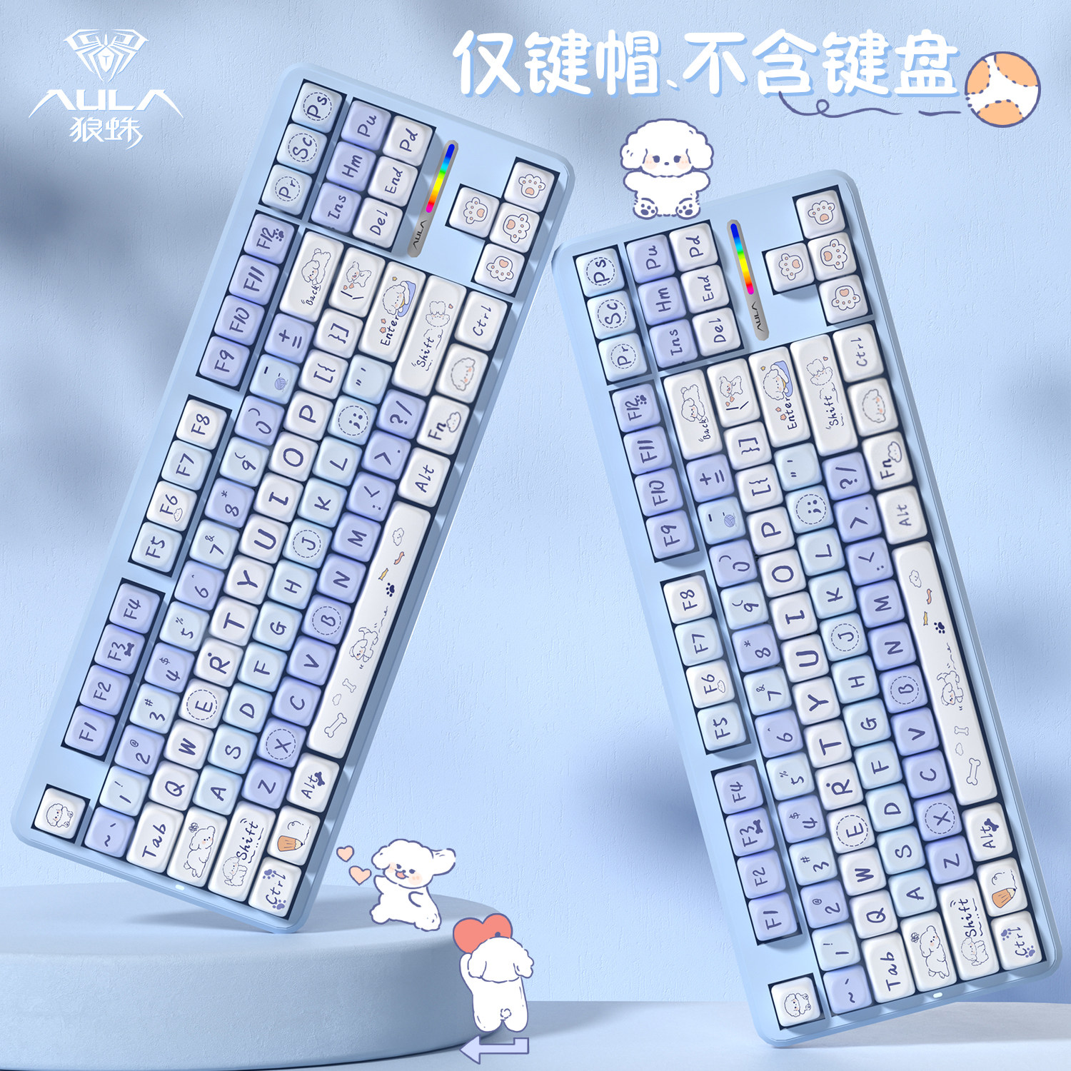 狼蛛卡通云朵汪汪键帽可爱主题热升华MOA球帽适配68/75/87/98/104,淘宝优惠券,粉丝福利购,淘宝优惠卷