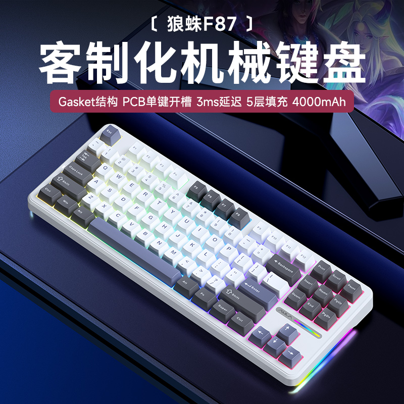键盘
