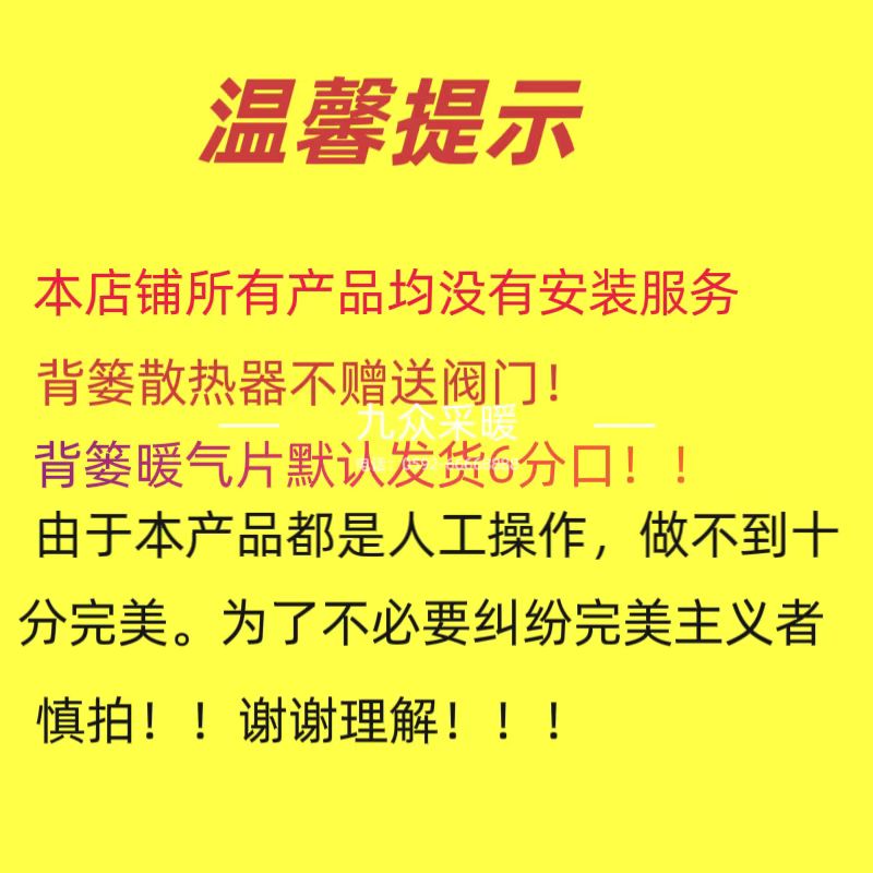 小背篓暖气片家用铜铝复合卫生间钢制壁挂式卫浴散热器包邮 - 图2