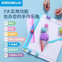 Available YouSeven all-in-one cut paper knife multifunction cut knife scratcher plate separating page pressure polyline hand semi-circle paper mouth round angle machine cut round gross ball flow Su butterfly knot loose-leaf cut paper woven rope 13095