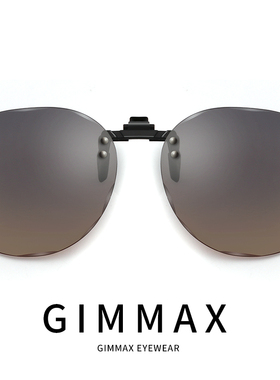 速发G偏M 切边夹片用镜超轻太镜夹片近视专墨I光