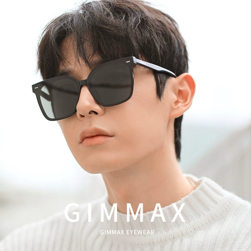 Мужские нейлоновые солнцезащитные очки на солнечной энергии, коллекция 2023, защита от ультрафиолета