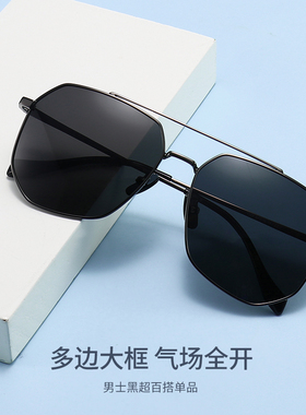 速发偏光太紫男士开车用镜司机驾驶专墨太钓鱼防镜外线遮镜