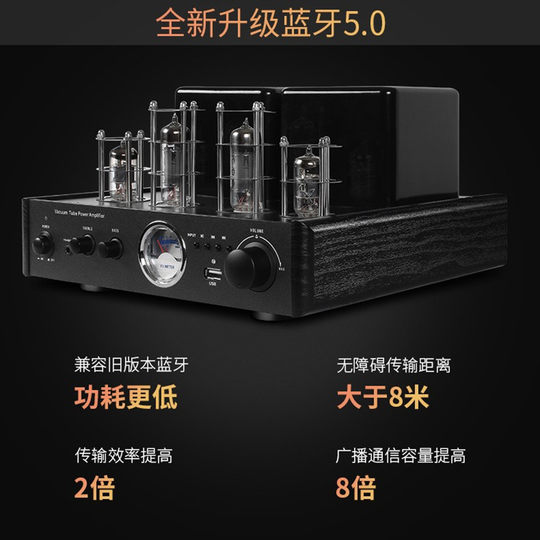 Popular Haoyun audiophile-grade tube high-power amplifier