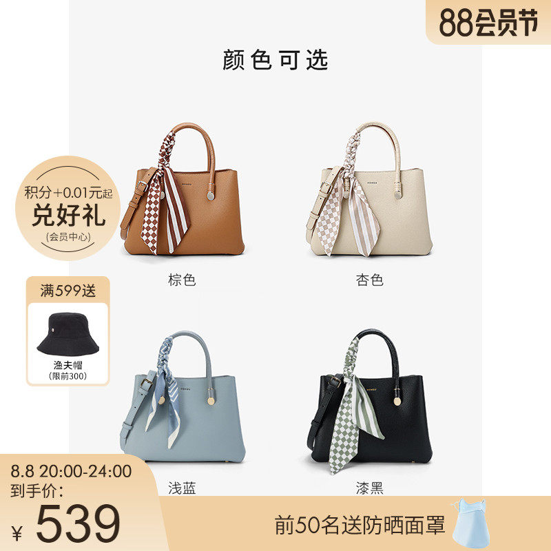 红谷女2023新款牛皮单肩丝巾手提包 红谷女士包袋