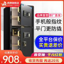 Tiger Card Safe Home Large Office 1 m Single Double Door 1 2 1 5m Double Office Fingerprint Password Safe full steel burglar-proof Entrance Wall Safety-deposit Box