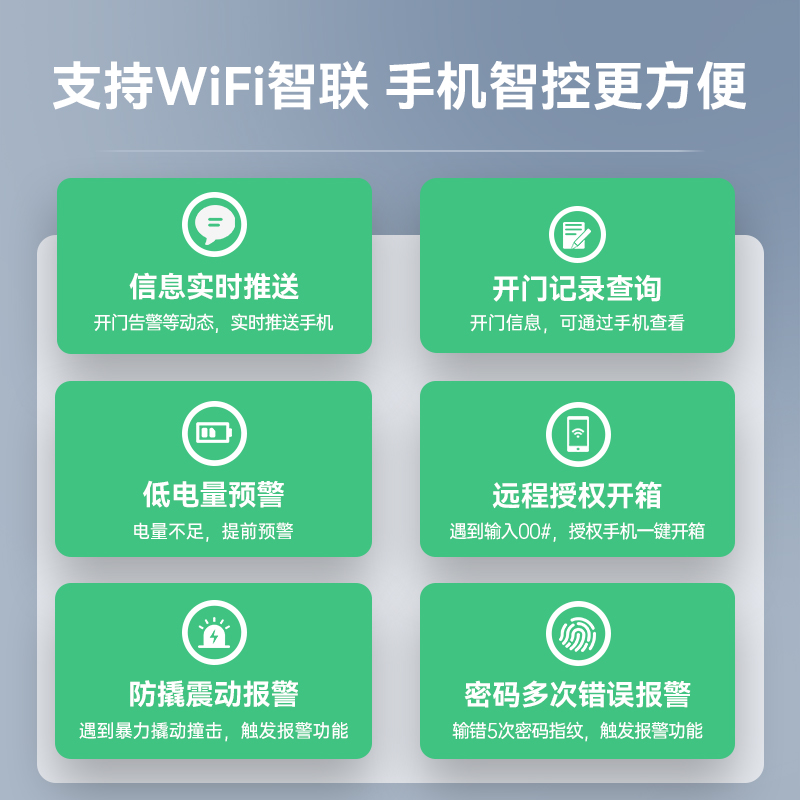 【新品升级】虎牌家用小型指纹保险柜 虎牌保险箱
