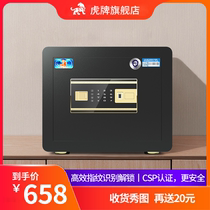 Tiger Card CSP Safety Certified Safe Home Small 30CM Intelligent Theft Protection Fingerprint Safe Office Mini New Pint Old 3C