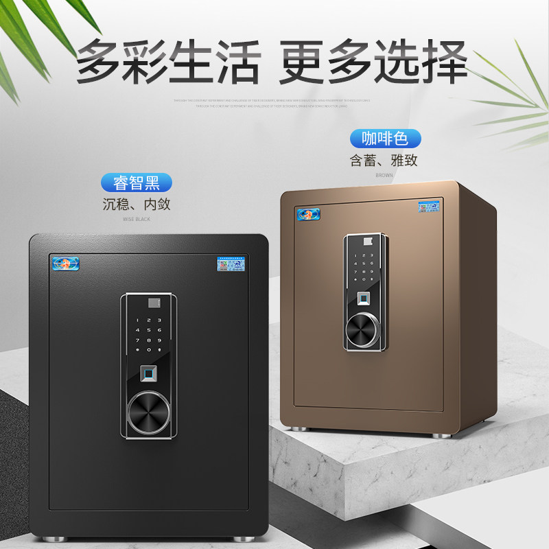 【正常发货】虎牌新品家用小型保险柜 虎牌保险箱