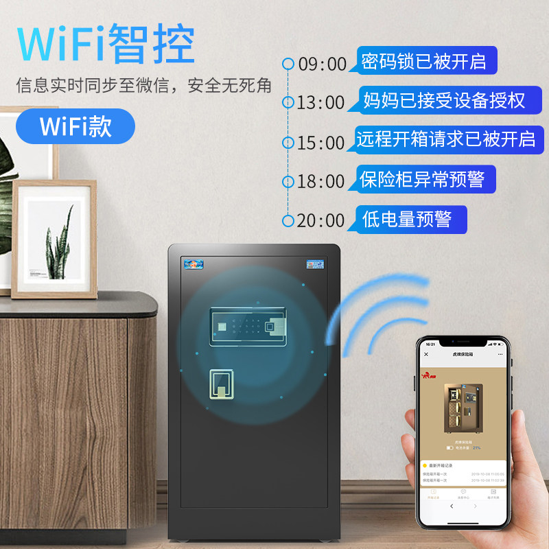 虎牌1m /1.2 m 1.5米大型款保险柜 虎牌保险箱