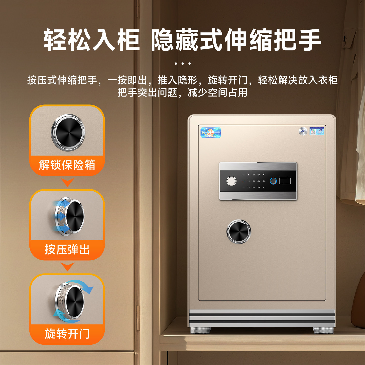 【新品升级】虎牌保险柜家用小型CSP认证30/45/60CM指纹保险箱 WiFi手机智能控制防盗床头2026新款搬不走