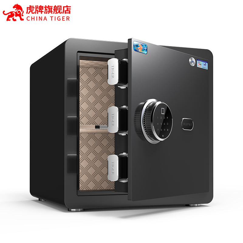 虎牌旗舰店csp安全认证家用保险柜 虎牌保险箱
