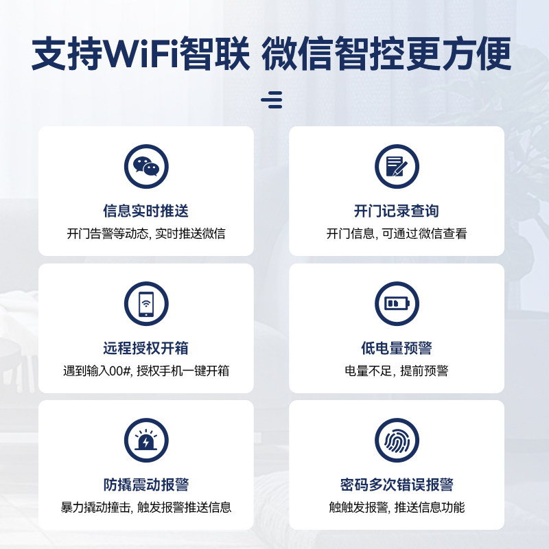 【正常发货】虎牌新品家用小型保险柜 虎牌保险箱