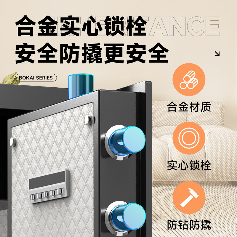 虎牌保险柜 2026新款家用80CM密码指纹保险箱WiFi手机智能控制防盗床头柜办公嵌入式文件保管箱