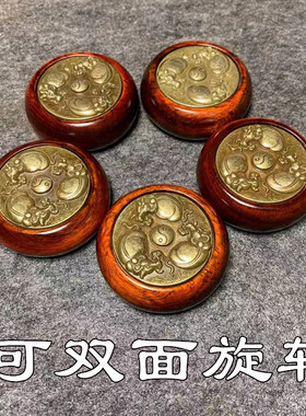 赚钱乾坤旋转手把件小叶紫檀