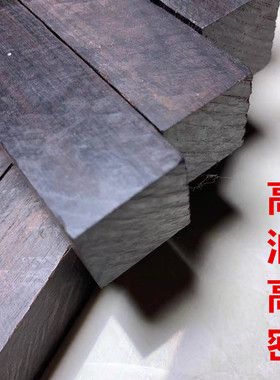乌木佛珠弹弓刀柄印度小叶紫檀