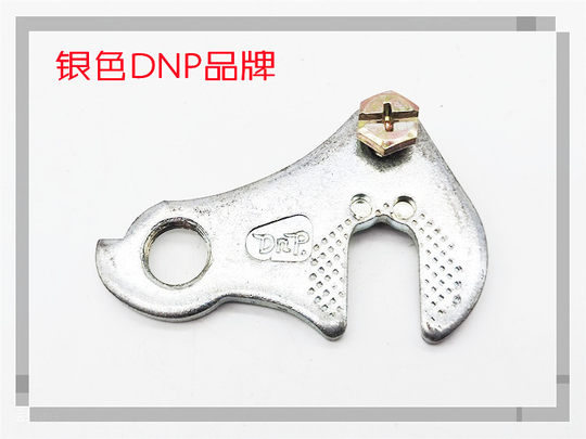 Frame conversion lifting lug rear derailleur bicycle rear claw