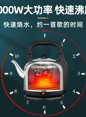 格来德电热水壶大容量烧水壶5L
