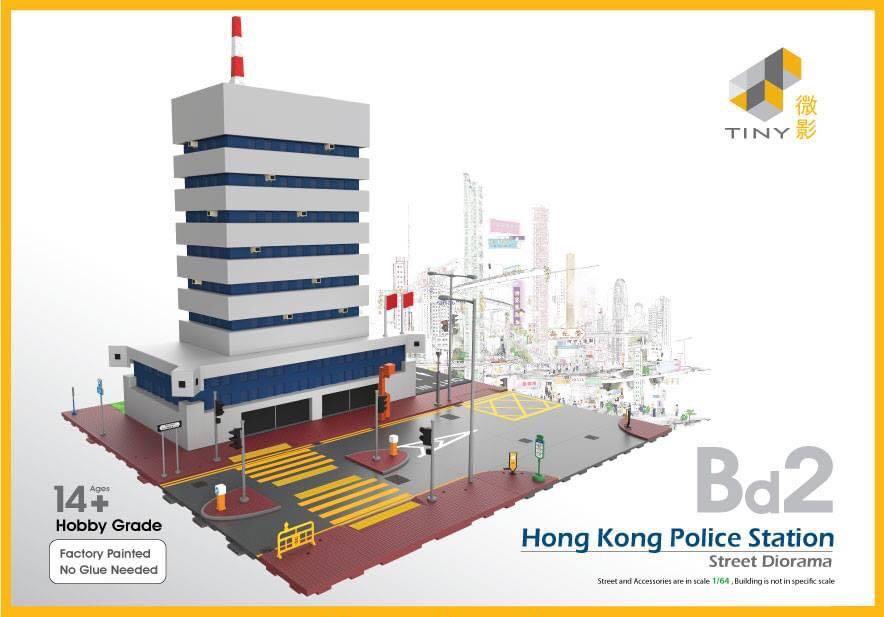 tiny微影消防署警署香港民居城市场景1:76 64-图1