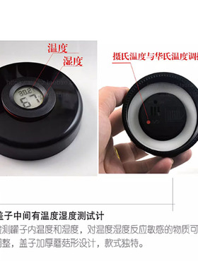 1000/500/250/120克黑紫晶罐光学玻璃罐黑色旋盖带温度湿度测试罐