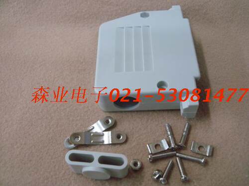 现货供应D-SUB 连接器外壳 DB37外壳 进口塑壳180/90 接插件外壳 - 图0