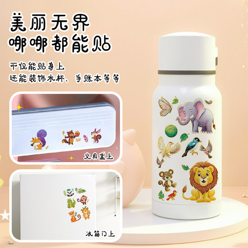 奇幻动物园儿童闪粉纹身贴可爱女孩彩色卡通手臂手背防水持久细闪 - 图1