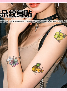 夏日热带花卉纹身贴服帖海边