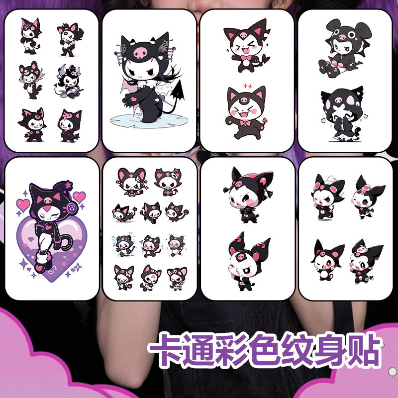 库洛米ins可爱猫咪纹身贴手臂大腿软妹装饰彩色卡通贴纸防水持久,淘宝优惠券,粉丝福利购,淘宝优惠卷