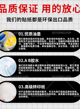2025蛇年纹身贴防水持久男女