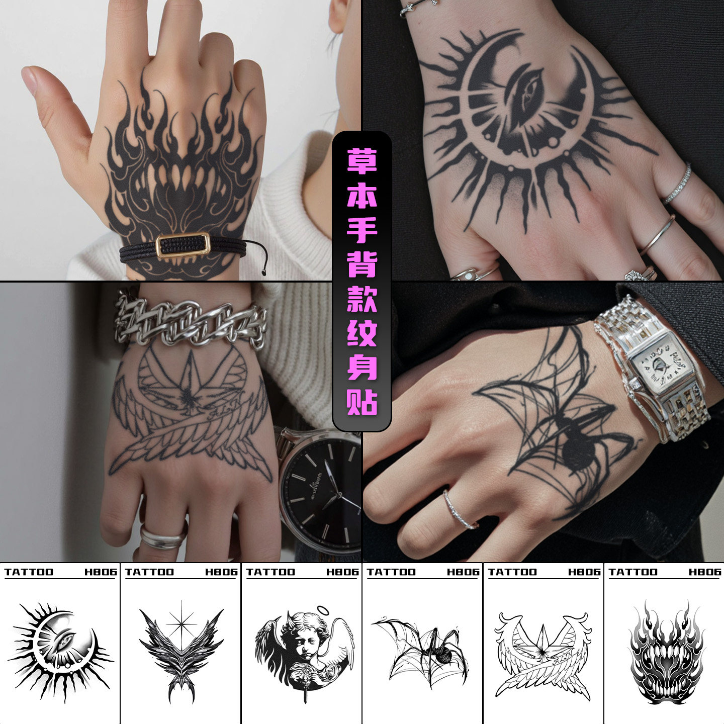 手背草本纹身贴男女防水持久高级感果汁贴手臂锁骨腰腹部手腕腿部,淘宝优惠券,粉丝福利购,淘宝优惠卷