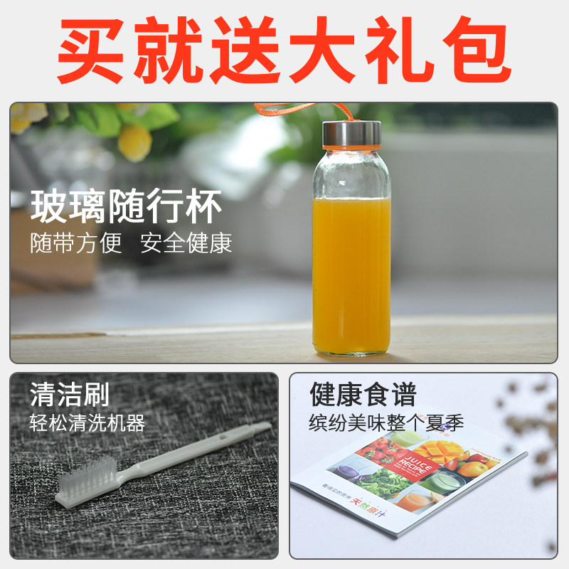  比克斯电器榨汁机