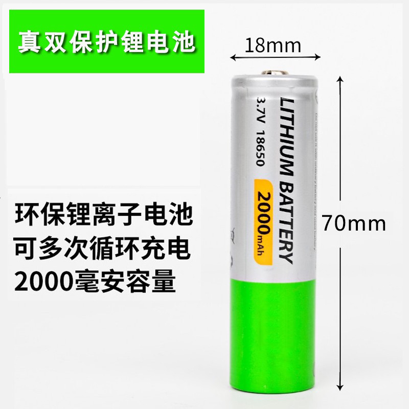 金正18650锂电池2000毫安插卡收音机音响扩音看戏机音箱专用电池 - 图3