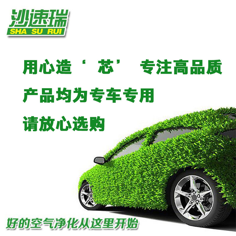 适配 16-18款 广汽三菱 国产欧蓝德 空气 空调 机油滤芯 格 三滤