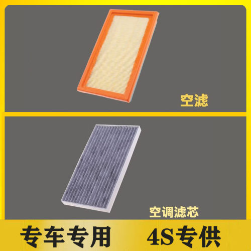 适配 启辰D60 空气滤芯 启辰d60空调滤芯 滤清器格 原厂升级1.6 - 图3