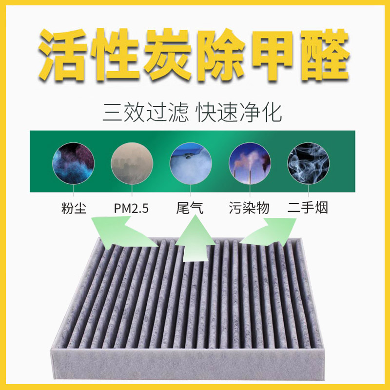 适配本田9.5代九代雅阁空气空调滤芯专用滤清器格原厂升级2.0/2.4 - 图2