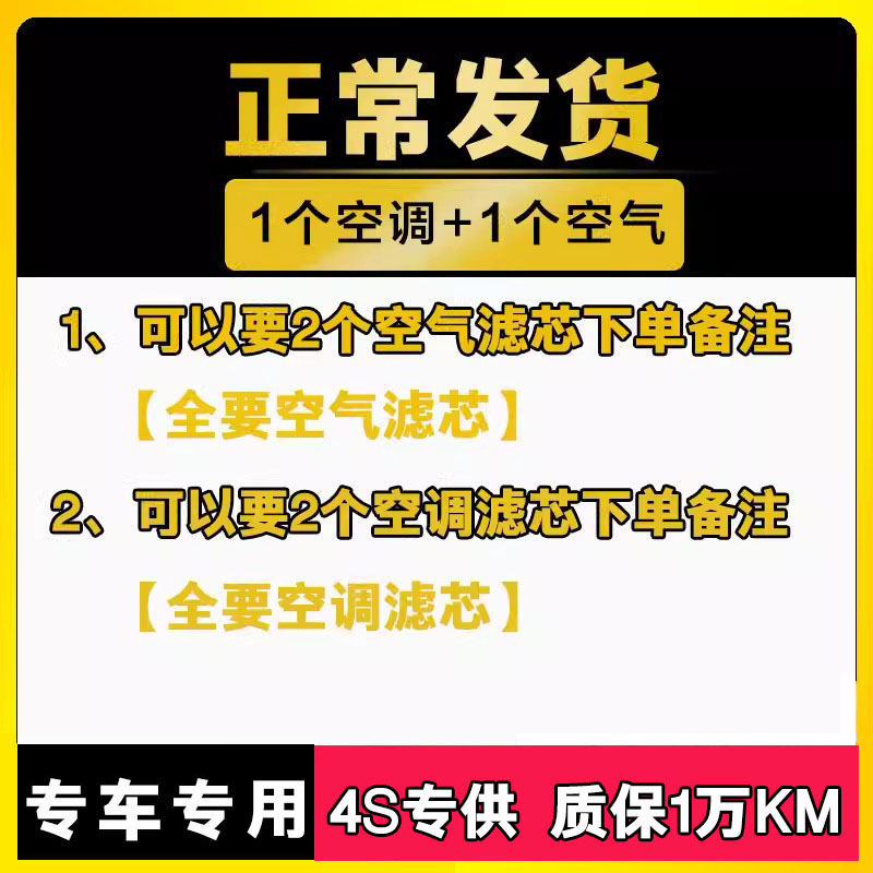 适配20-21-23款七代现代伊兰特空调空气滤芯1.5空滤1.4冷气滤清器-图0