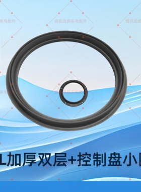 适用福库电饭煲密加厚双层密封圈