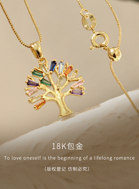 sumni人工锆石18K包金女