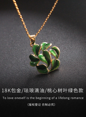 sumni/莎米尼珐琅滴釉女