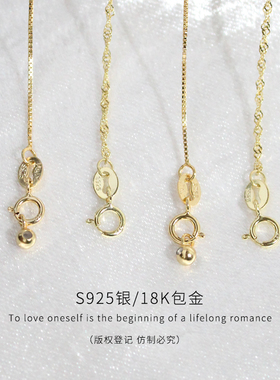 sumni/莎米尼冬新简约时尚锁骨链S925银项链女轻奢质感