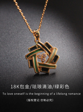 sumni/莎米尼女珐琅滴釉