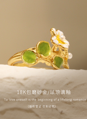 sumni莎米尼2022唯美花朵戒指女